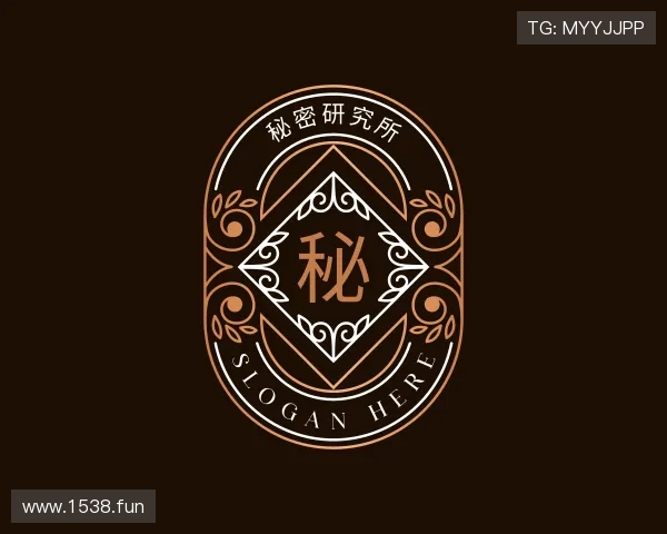 阐述秘密研究所